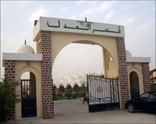 Palais de justice de Nouakchott, image d'archives