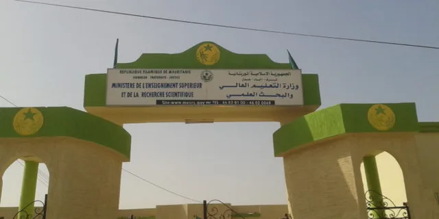 L'entrée du ministère de l'Enseignement supérieur et de la Recherche scientifique à Nouakchott
