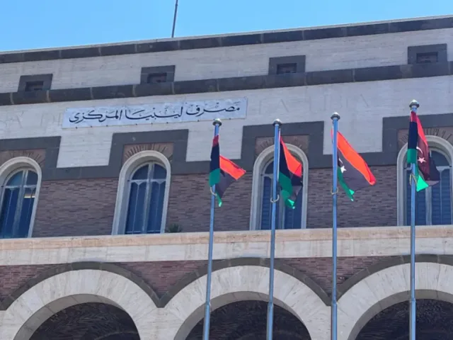 Façade du bâtiment de la Banque centrale de Libye avec son enseigne et des drapeaux libyens, photo d'archives