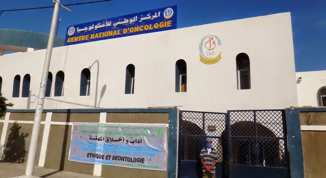 La façade du Centre national d'oncologie de Nouakchott avec son enseigne en arabe et en français