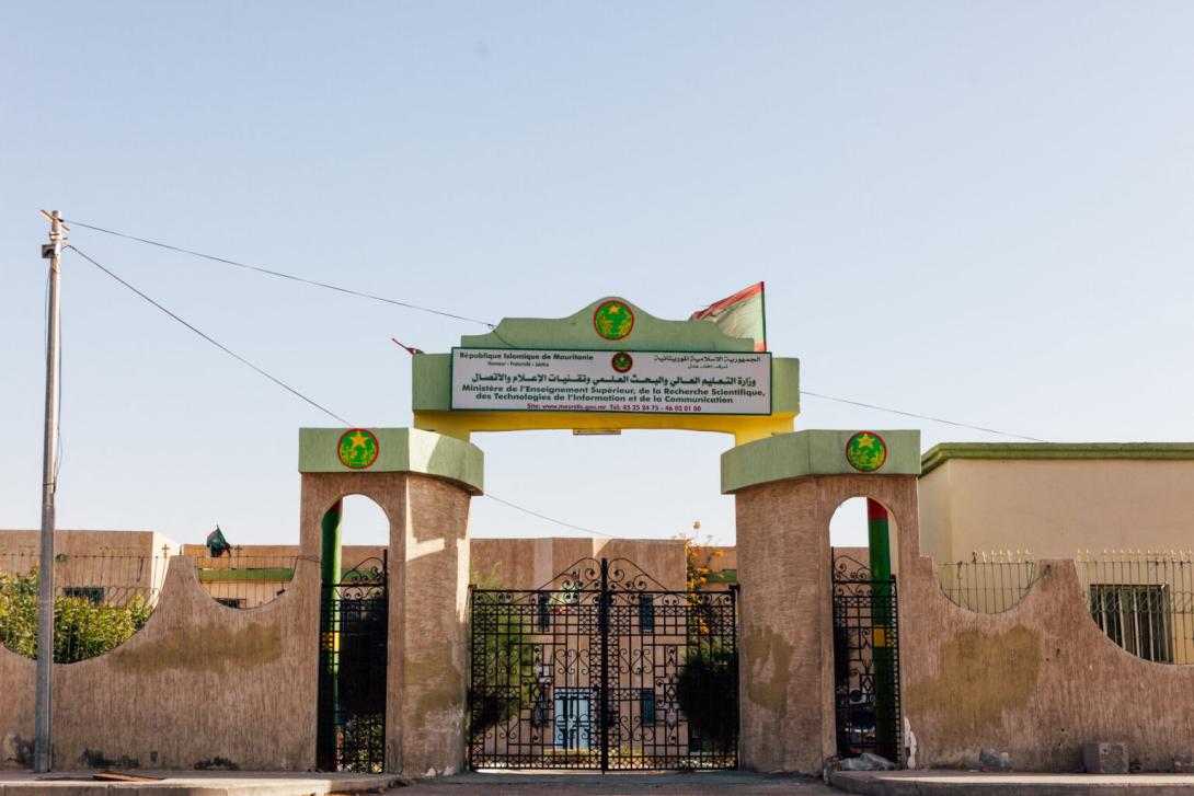 Portail d'entrée du ministère de l'Enseignement supérieur à Nouakchott