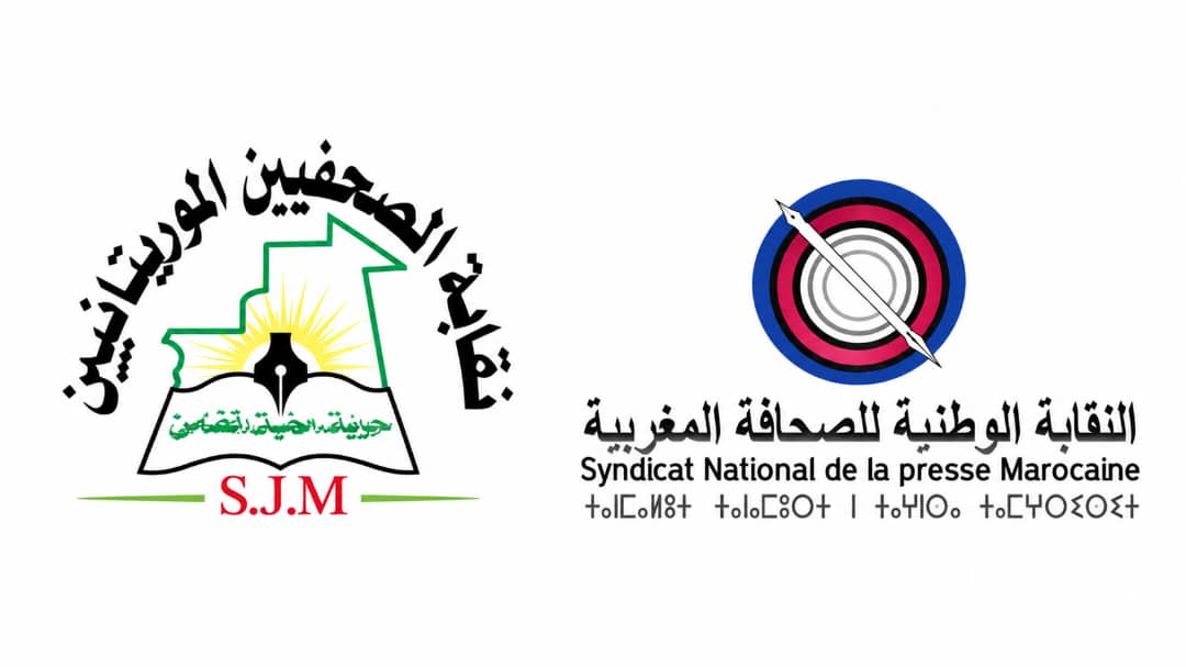 Les logos du Syndicat des journalistes mauritaniens et du Syndicat national de la presse marocaine