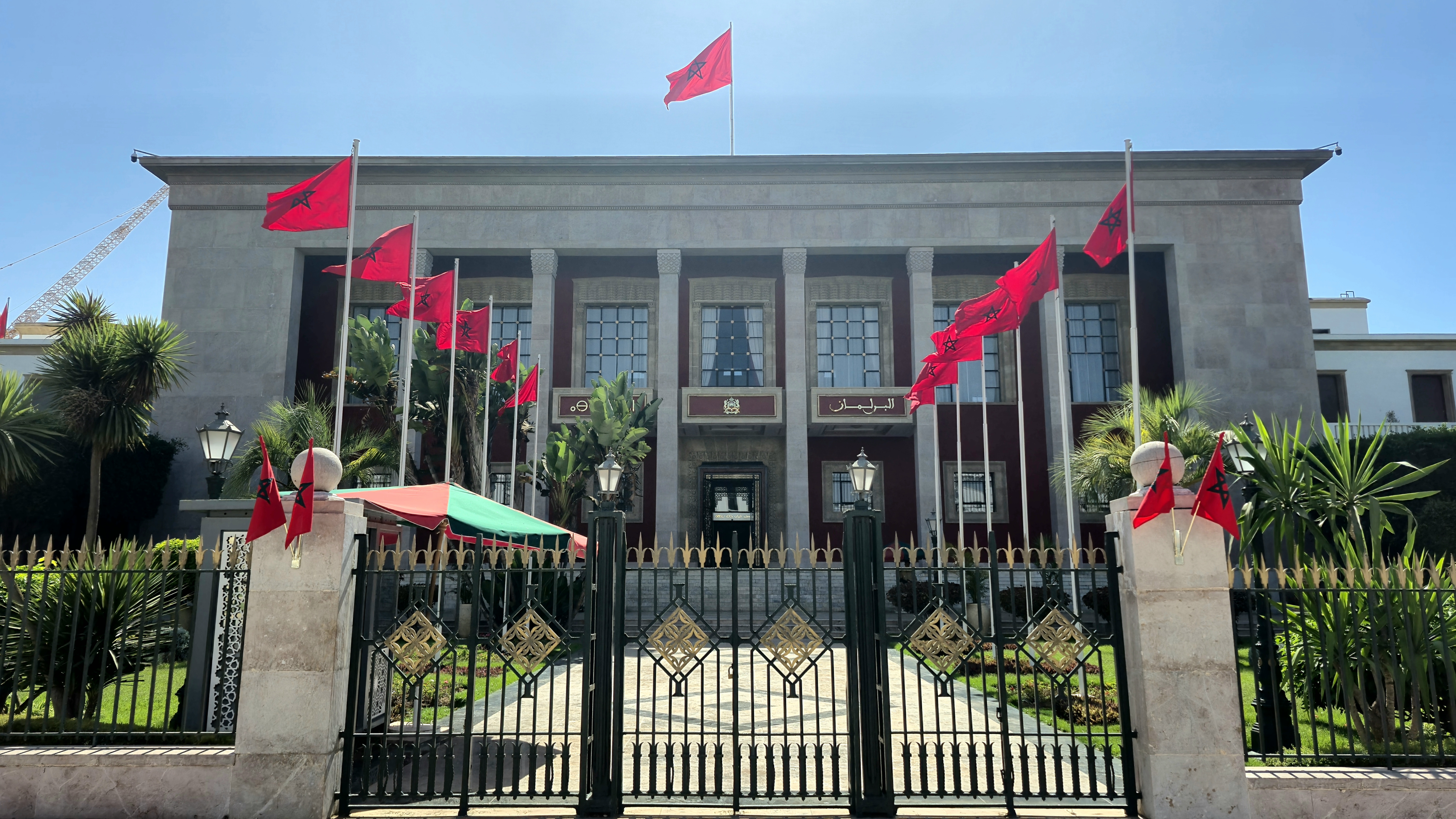 Vue d'archives du Parlement marocain à Rabat, photographié le 8 août 2025 ; elle ne représente pas les consultations gouvernementales actuelles.