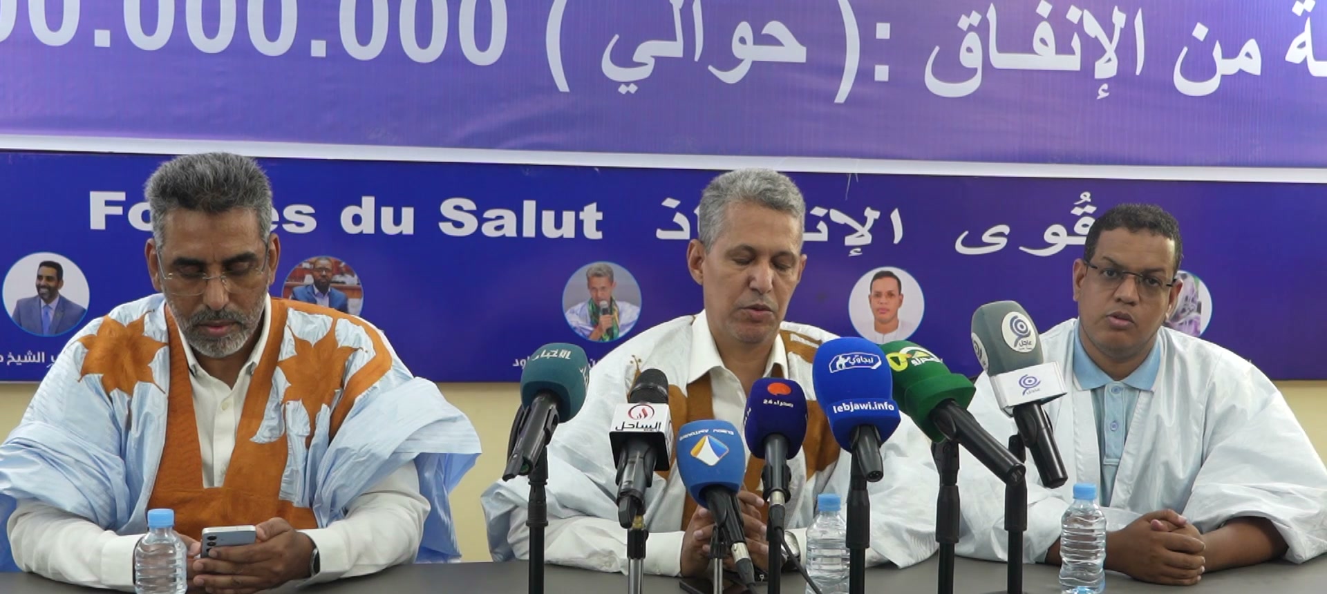 Le député Mohamed Lemine Sidi Maouloud s'exprime devant les micros, entouré de deux responsables de la coalition Forces du salut