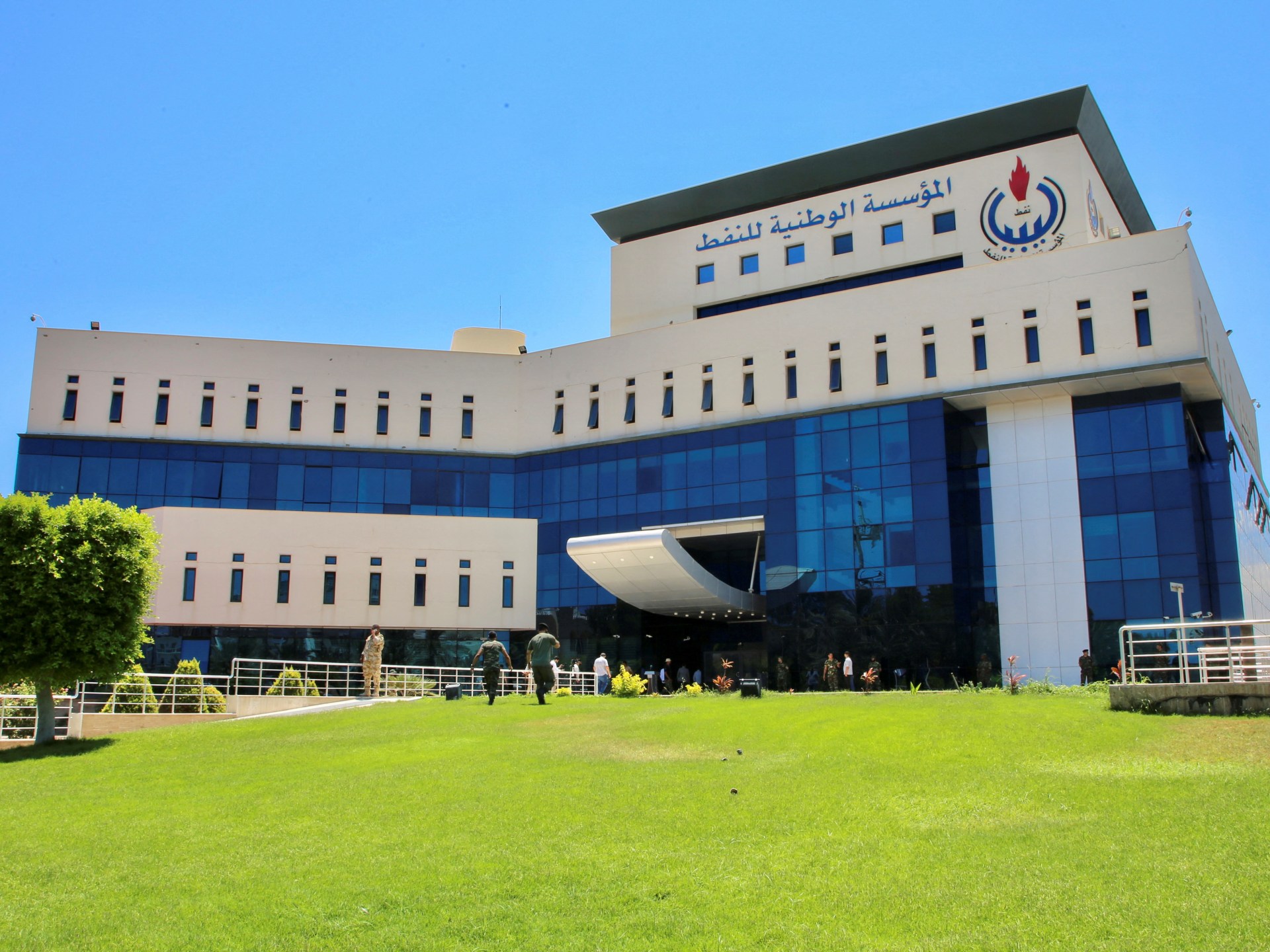 Façade du siège de la Compagnie nationale du pétrole libyenne