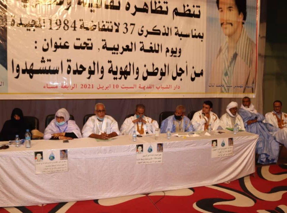 Nasséristes mauritaniens : La nation a perdu un grand leader et un grand moudjahid