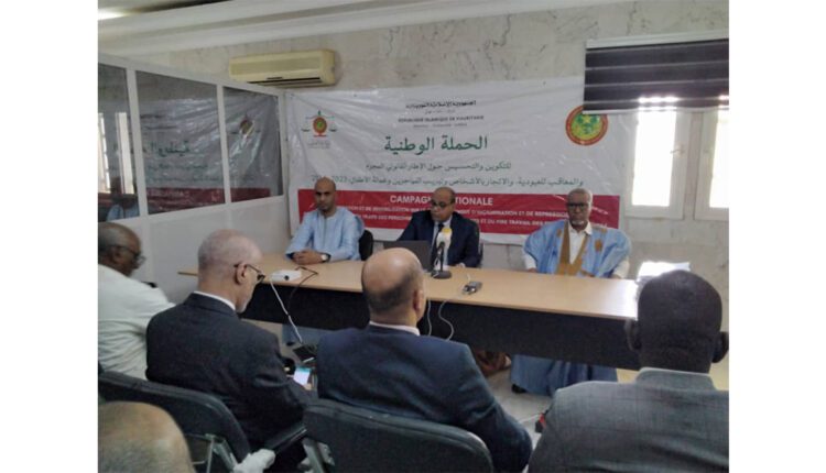 Lancement de la campagne nationale de formation et de sensibilisation sur le cadre juridique criminalisant l’esclavage au niveau de la wilaya du Gorgol