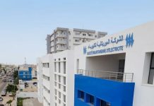 La SOMELEC annonce des coupures temporaires d'électricité dans certaines zones de Nouakchott demain.  29 mai 2026, 11h03
