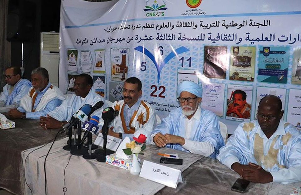 Nouakchott : Ouverture d'un séminaire sur les publications scientifiques de la dernière édition du Festival du Patrimoine de Mada'in