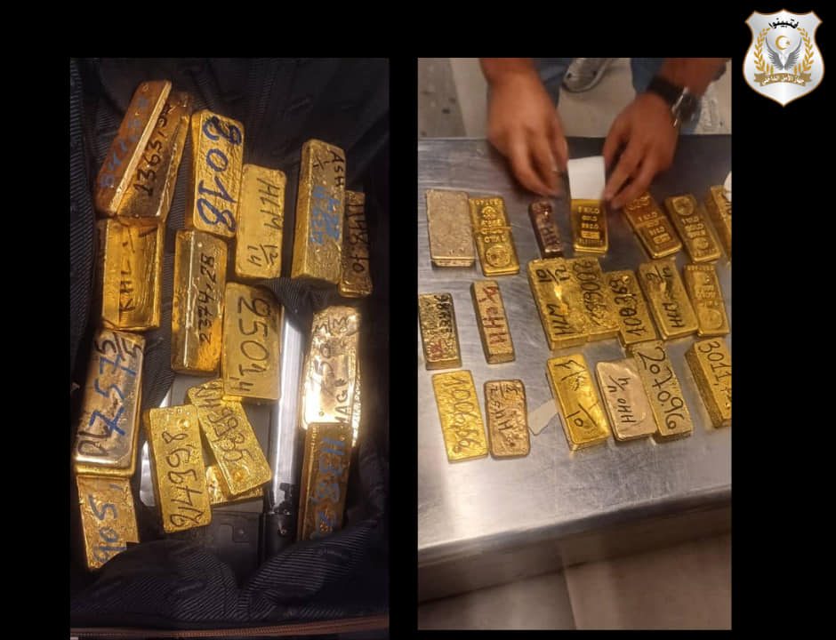 Les services de sécurité libyens déjouent la contrebande de 100 kg d'or et de 1,5 million d'euros à l'aéroport de Misrata