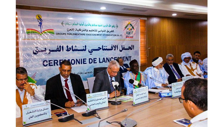 Assemblée Nationale : Organisation à Nouakchott d’une cérémonie de lancement des activités du groupe parlementaire de l’éducation nationale