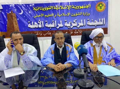 Mauritanie : La commission du croissant lunaire annonce que le vendredi est le premier jour de Cha'ban pour l'année Hijri 1446