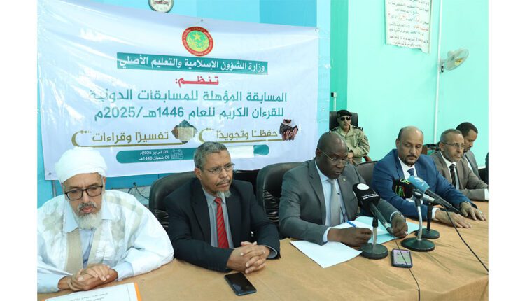 Le ministre des affaires islamiques : Supervision à Nouakchott du lancement du concours qualificatif pour les compétitions internationales du Saint Coran