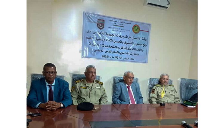 Kaédi : Le directeur général de la sureté national supervise l’organisation d’un atelier pour élever du niveau de coordination entre les directions régionales de la sûreté