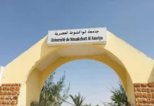 Université de Nouakchott : l'inscription des étudiants dans les établissements d'enseignement supérieur  se fera via une plateforme électronique