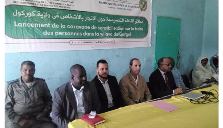 Wilaya du Gorgol :  Lancement d’une caravane de sensibilisation sur les dangers de la traite des personnes et du trafic illicite de migrants à Kaédi