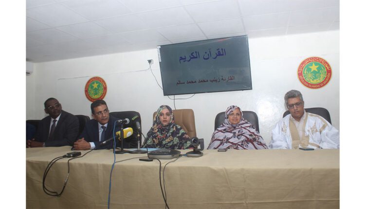 Nouakchott : La ministre de l’Éducation et de la Réforme du Système de l’Enseignement supervise la cérémonie de remise de prix aux lauréats des concours régionaux et internationaux de mathématiques