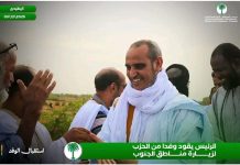 Une délégation du parti « Tawassoul » entame une visite dans les wilayas de Gorgol, Guidimakha et du Brakna