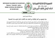 L'ordre national des médecins met en garde contre la montée de la violence contre le personnel médical