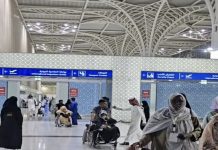 Arrivée du septième et dernier groupe de pèlerins mauritaniens à Médine