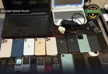 La police démantèle un gang qui volait des téléphones et de l'argent sous la menace
