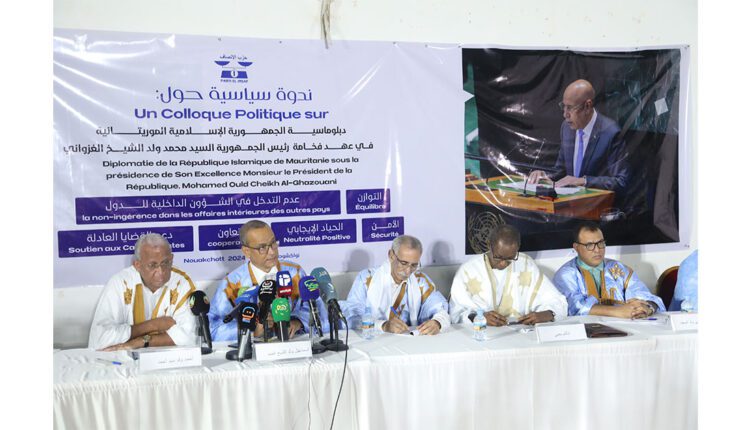 Le parti INSAF : Organisation d’un forum sur la diplomatie mauritanienne à Nouakchott