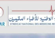 Un syndicat professionnel condamne le fait d'empêcher des étudiants en médecine de passer leurs examens