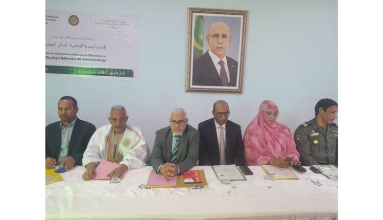 Adrar : la direction de l’habitat du ministère de l’Habitat, de l’Urbanisme et de l’Aménagement du territoire organise un atelier de concertation pour l’élaboration d’une stratégie nationale de l’habitat urbain