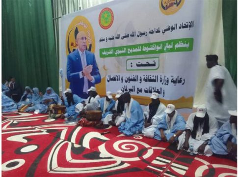 Lancement des nuits de Nouakchott du Medh à la gloire du Prophète