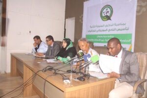 Nouakchott : Le club de la diaspora Mauritanienne Organise un séminaire scientifique sous le thème « Diplomatie mauritanienne, acquis et défis »
