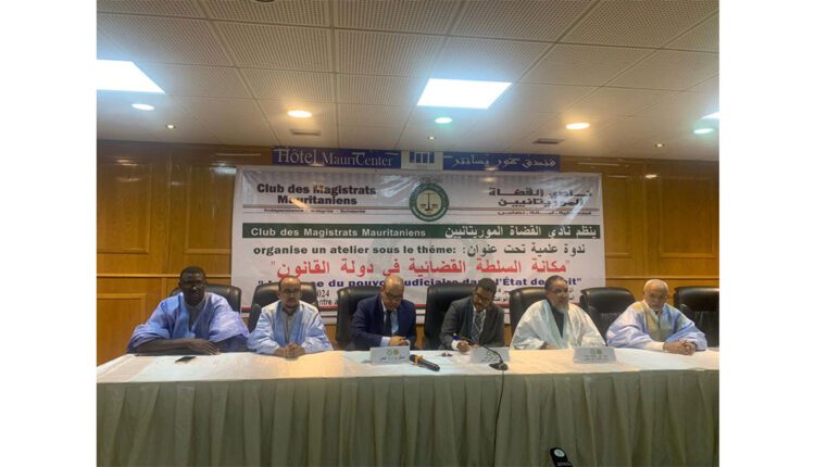 Nouakchott : Organisation d’un séminaire scientifique sur le statut de la magistrature dans l’État de droit