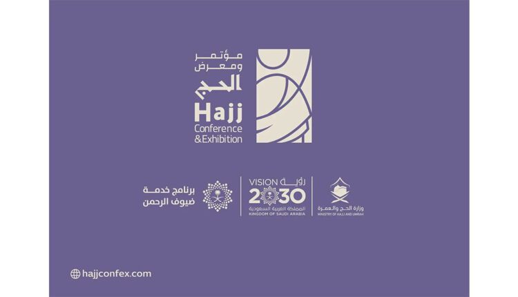 Arabie Saoudite : Le ministère du Hajj et de la Oumra annonce avoir achever ses préparatifs pour le lancement de la quatrième édition de la Conférence et de l’Exposition du Hajj 2025