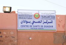 Une caravane sanitaire accompagne le festival du patrimoine de "Madain Tourath à Ouadane