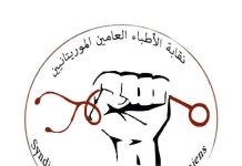 Les médecins généralistes boycottent la plateforme de distribution