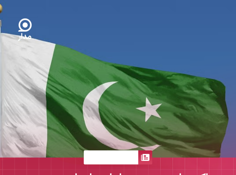 Le Pakistan demande instamment à ses citoyens d'éviter de se rendre pour la première fois dans des pays tels que la Mauritanie et l'Arabie saoudite