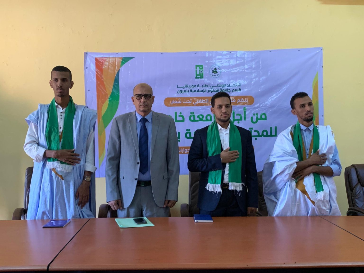 L'Union nationale des étudiants mauritaniens lance un forum sur le travail étudiant