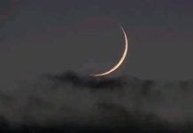 Mauritanie : La Commission des croissants lunaires appelle à observer le croissant de Ramadan à partir de mercredi soir.
