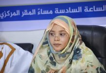 Le séminaire de Nouakchott aborde la question de la participation des jeunes à la vie politique