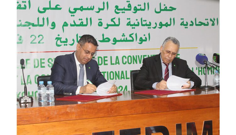 Nouakchott : La Commission Nationale des Droits de l’homme (CNDH) et la Fédération Mauritanienne de Football (FFRIM) signent un mémorandum d’entente