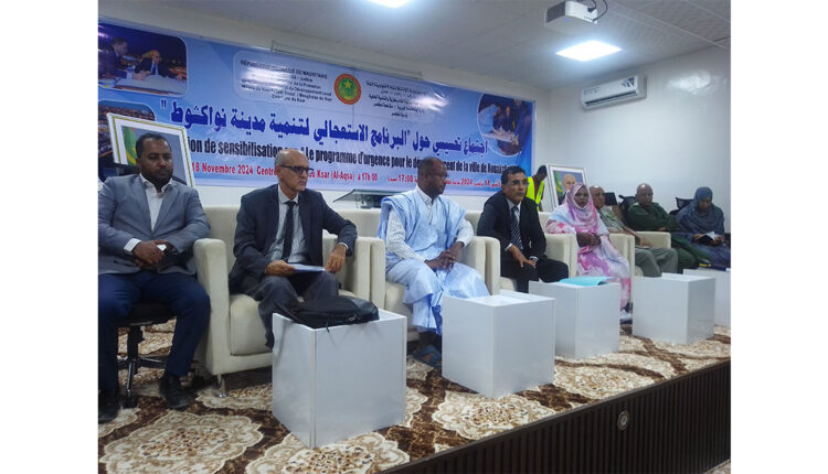 La mairie du Ksar : Organisation d’une réunion de sensibilisation au programme urgent de développement de la moughataa dans le cadre du projet de modernisation de Nouakchott