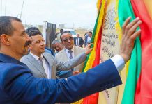 Nouakchott : Inauguration de la station de radiodiffusion numérique terrestre de la TNT et relocalisation dans la nouvelle tour