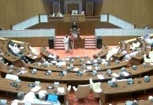 Le Parlement approuve un projet de loi sur le rééchelonnement de la dette de l'État en faveur de la Banque centrale