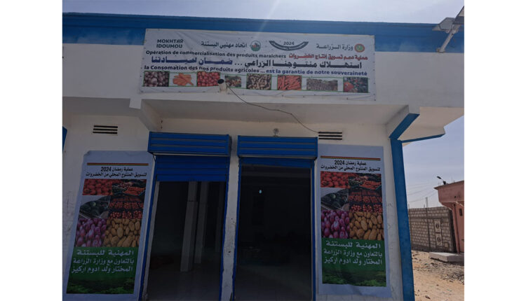 Nouakchott : déclaration du conseiller technique auprès du ministre de l’agriculture chargé de la recherche et de la formation, du suivi de l’opération ramadan