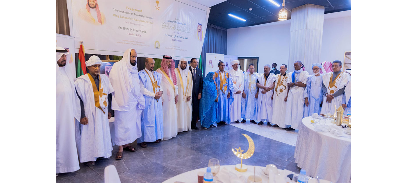 L’ambassade du Royaume d’Arabie Saoudite : Organisation à Nouakchott, d’une cérémonie pour la mise en œuvre des programmes de dons du Gardien des deux Saintes Mosquées pour la rupture du jeûne