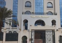 Algérie: La Cour constitutionnelle algérienne annonce la vacance de son président