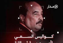 Les coulisses de la quête d'un troisième mandat pour l'ancien président Mohamed Ould Abdel Aziz