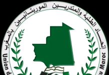Les étudiants mauritaniens au Maroc demandent à Ould Ghazouani d'intervenir pour faciliter la délivrance des permis de voyage