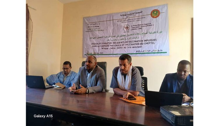 Adrar :  25 agents vétérinaires des wilayas de l’Adrar, de l’Inchiri et des Tiris-Zemmour, formés sur les méthodes de vaccination du bétail