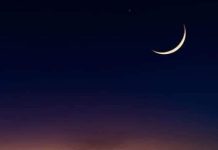 Mauritanie : La Commission de surveillance des croissants lunaires annonce que demain, vendredi, sera le premier jour de l'Aïd el-Fitr