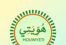 « HOUWIYETI» est nominée pour les Africa T-Awards 2025.